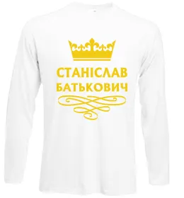 Лонгслив