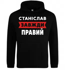 Чоловіча толстовка (худі)