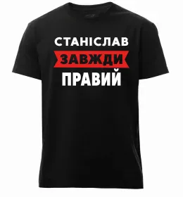 Чоловіча преміум футболка