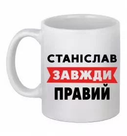 Чашка керамічна