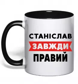 Чашка з кольоровою ручкою