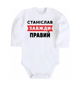 Детский боди