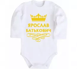 Детский боди