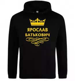 Мужская толстовка (худи)