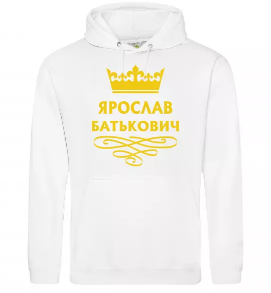 Мужская толстовка (худи) Ярослав Батькович Белый фото
