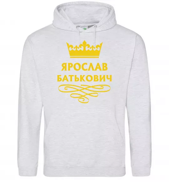 Мужская толстовка (худи) Ярослав Батькович Серый меланж фото