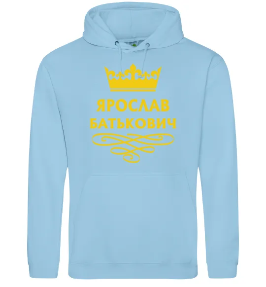 Чоловіча толстовка (худі) Ярослав Батькович Блакитний фото