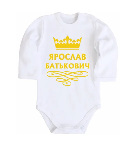 Детский боди Ярослав Батькович Белый фото