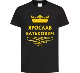 Детская футболка