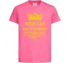 Детская футболка Ярослав Батькович Ярко-розовый фото