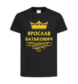 Дитяча футболка Ярослав Батькович Чорний фото