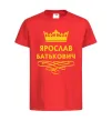 Дитяча футболка Ярослав Батькович Червоний фото