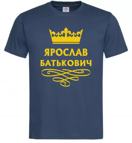 Мужская футболка Ярослав Батькович Темно-синий фото