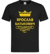 Мужская футболка Ярослав Батькович Черный фото