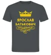 Мужская футболка Ярослав Батькович Графит фото