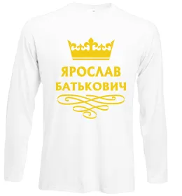 Лонгслив