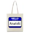 Еко-сумка Hello my name is Anatolii Бежевий фото