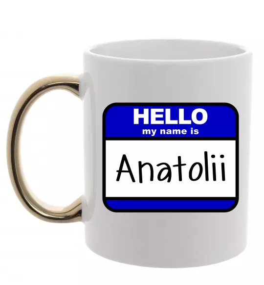 Чашка з кольоровою ручкою Hello my name is Anatolii Золото фото
