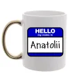 Чашка з кольоровою ручкою Hello my name is Anatolii Золото фото