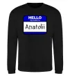 Світшот Hello my name is Anatolii Чорний фото