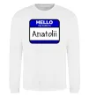 Світшот Hello my name is Anatolii Білий фото