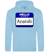 Мужская толстовка (худи) Hello my name is Anatolii Голубой фото