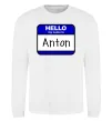 Свитшот Hello my name is Anton Белый фото