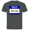Чоловіча футболка Hello my name is Anton Графіт фото