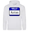 Чоловіча толстовка (худі) Hello my name is Anton Сірий меланж фото