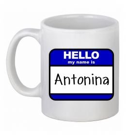 Чашка керамічна Hello my name is Antonina