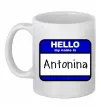 Чашка керамическая Hello my name is Antonina Белый фото