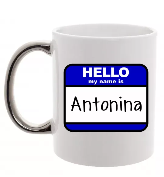 Чашка з кольоровою ручкою Hello my name is Antonina Срібло фото