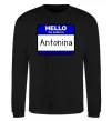 Світшот Hello my name is Antonina Чорний фото