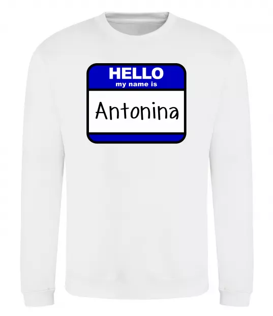 Світшот Hello my name is Antonina Білий фото