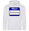 Женская толстовка (худи) Hello my name is Antonina Серый меланж фото