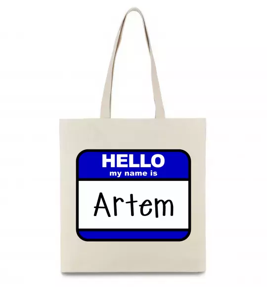 Еко-сумка Hello my name is Artem Бежевий фото
