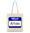 Еко-сумка Hello my name is Artem Бежевий фото