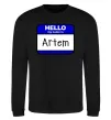 Світшот Hello my name is Artem Чорний фото