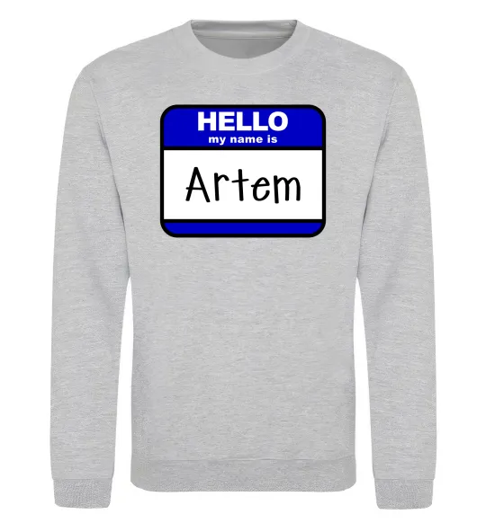 Світшот Hello my name is Artem Сірий меланж фото