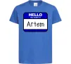 Детская футболка Hello my name is Artem Ярко-синий фото