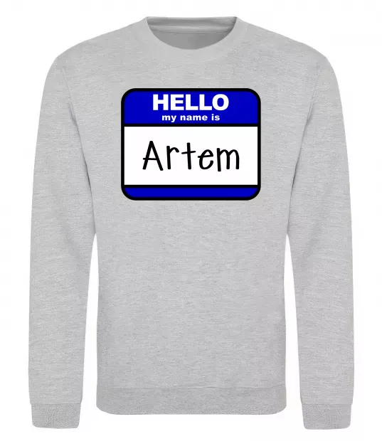 Світшот Hello my name is Artem Сірий меланж фото