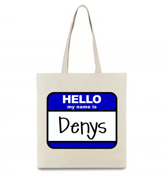 Еко-сумка Hello my name is Denys Бежевий фото