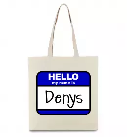 Эко-сумка Hello my name is Denys Бежевый фото