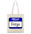 Еко-сумка Hello my name is Denys Бежевий фото