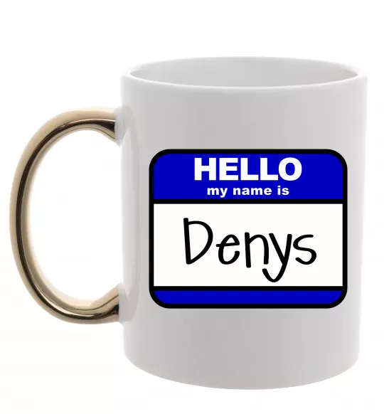 Чашка з кольоровою ручкою Hello my name is Denys Золото фото