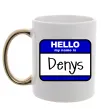 Чашка з кольоровою ручкою Hello my name is Denys Золото фото
