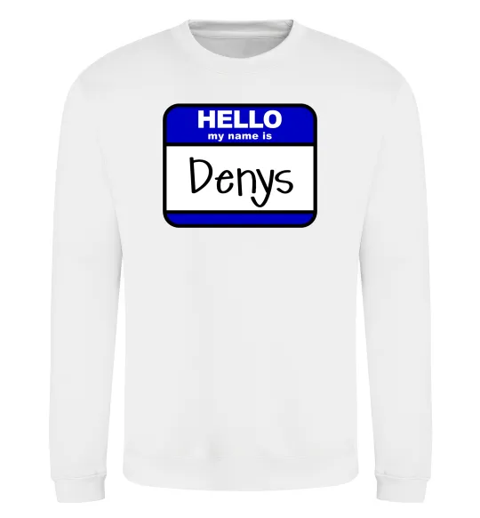 Свитшот Hello my name is Denys Белый фото