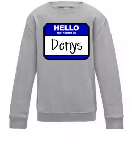 Детский Свитшот Hello my name is Denys Серый меланж фото