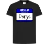 Детская футболка Hello my name is Denys Черный Детская футболка Hello my name is Denys Черный фото