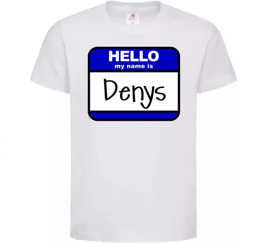 Детская футболка Hello my name is Denys Белый фото